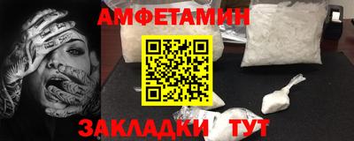 альфа пвп VHQ Берёзовский