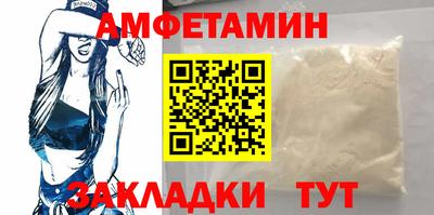 герыч Бийск