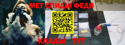 альфа пвп VHQ Берёзовский