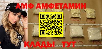 альфа пвп VHQ Берёзовский