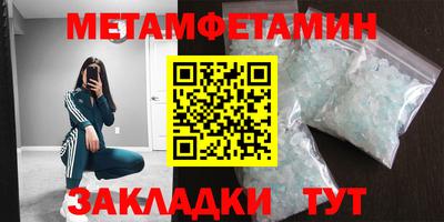альфа пвп VHQ Берёзовский