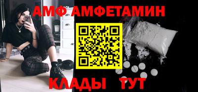 герыч Бийск