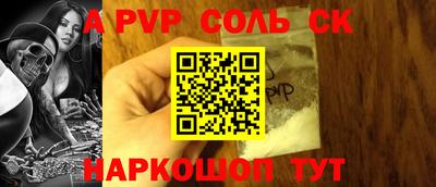 герыч Бийск