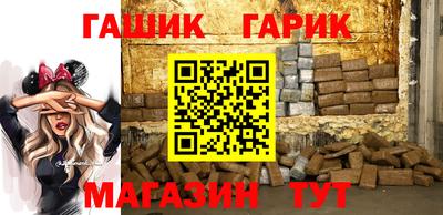 гашиш Беслан