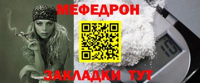 альфа пвп VHQ Берёзовский