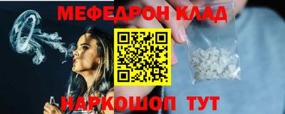 альфа пвп VHQ Берёзовский