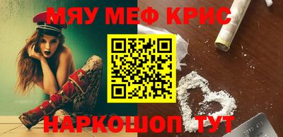 гашишное масло Гусиноозёрск