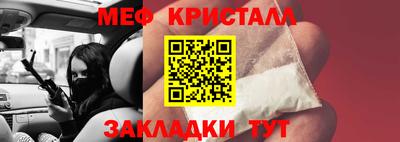 гашиш Беслан