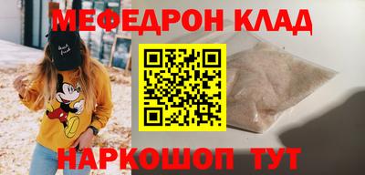 альфа пвп VHQ Берёзовский