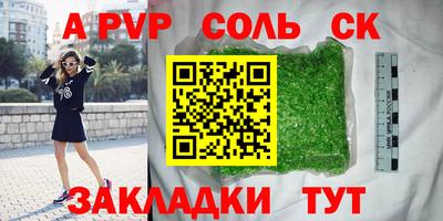 гашиш Беслан
