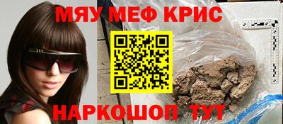 альфа пвп VHQ Берёзовский