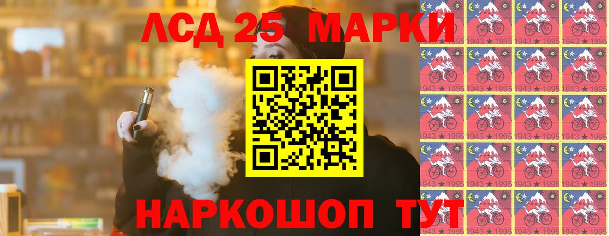 Лсд 25 экстази кислота Гатчина