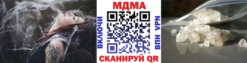 MDMA молли Гатчина