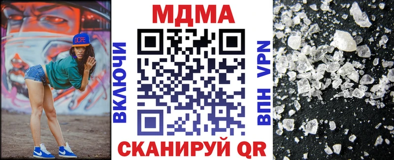 KRAKEN сайт  Гатчина  MDMA молли 