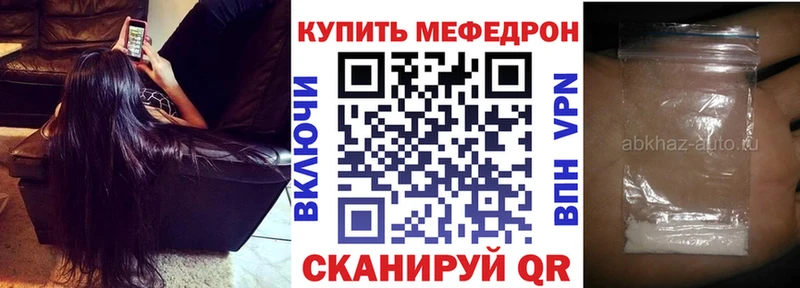даркнет формула  Гатчина  МЕФ VHQ  hydra зеркало 