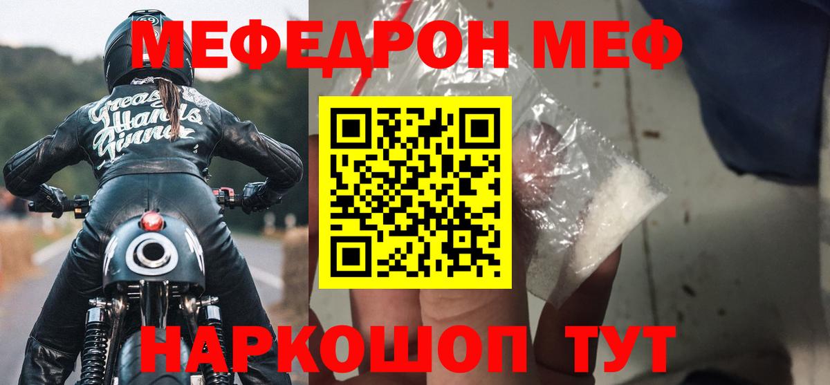Гатчина  МЯУ-МЯУ VHQ  МЯУ-МЯУ  МЕФ  Вход с VPN 