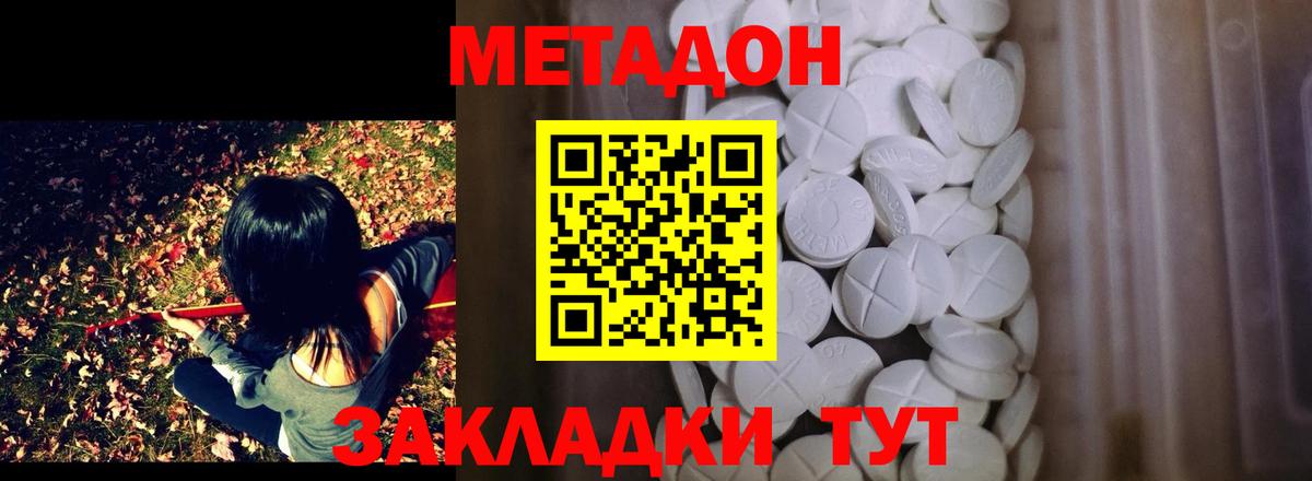 Гатчина  ГАШ  MDMA  Гашиш  Cocaine  Меф МЯУ МЯУ кристаллы  Вход с VPN  Магазины продажи наркотиков 
