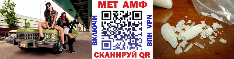 мега маркетплейс  где купить наркоту  Гатчина  Метамфетамин мет 