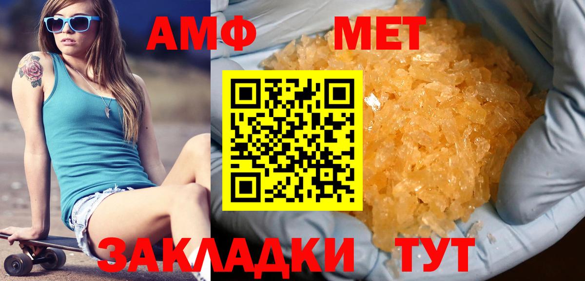 Метамфетамин Декстрометамфетамин 99.9% Гатчина