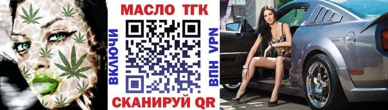 цена   Гатчина  Дистиллят ТГК THC oil 
