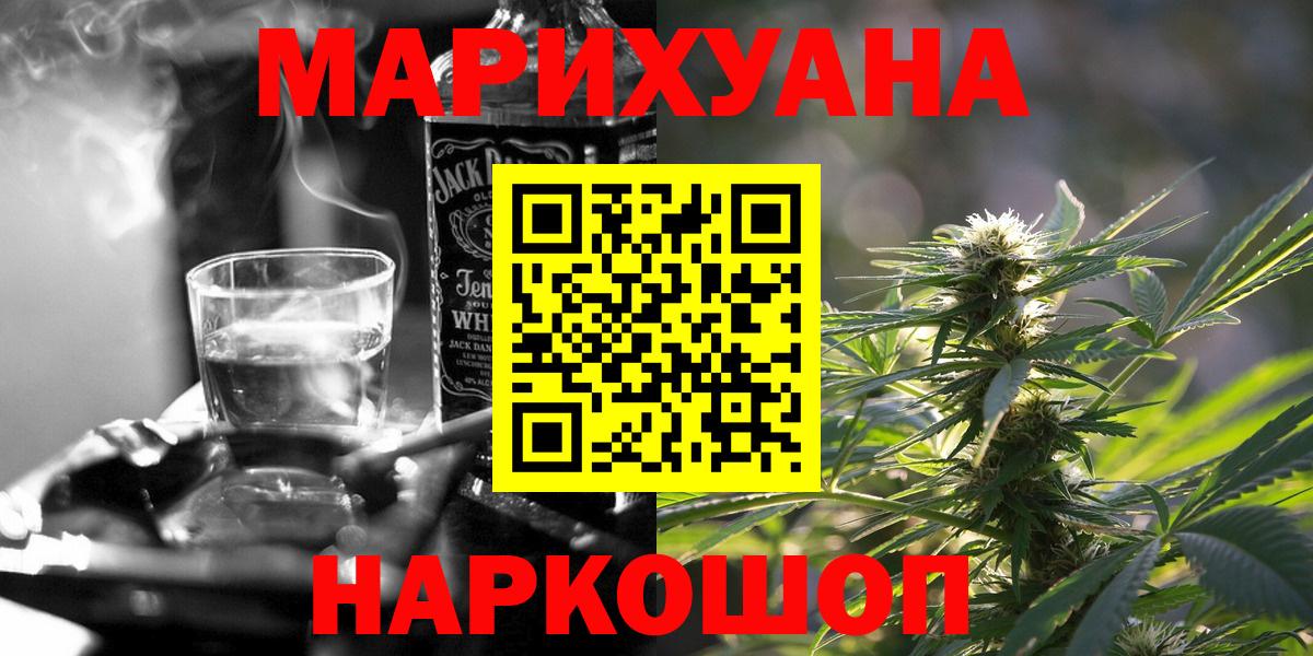 Гатчина  Шишки марихуана семена  Шишки марихуана семена  Марихуана тримм  МАРИХУАНА тримм  Вход с VPN 